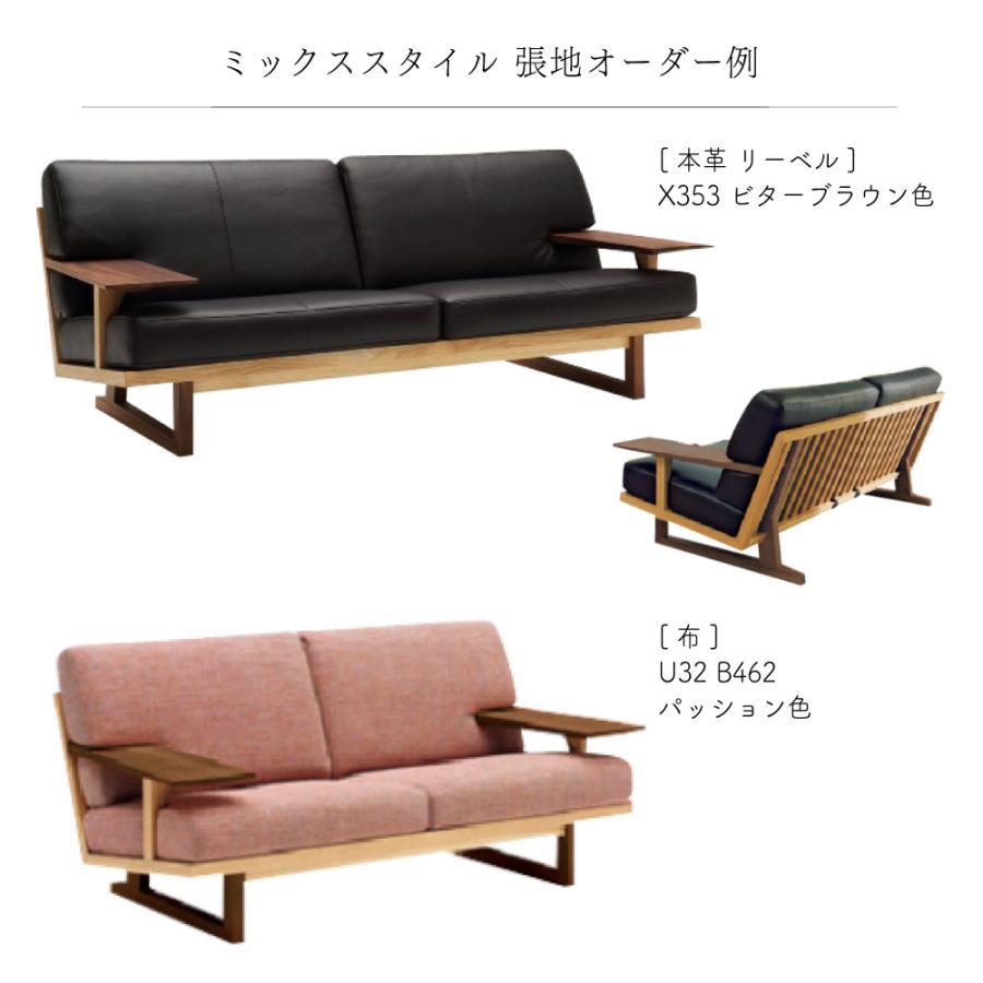 カリモク家具（KARIMOKU FURNITURE） 【開梱設置付】 WU4732 二人掛
