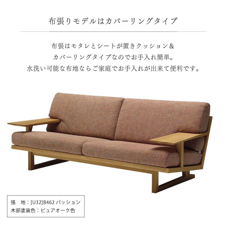 カリモク家具 【開梱設置付】カリモク家具 WU4753 R P L 長椅子