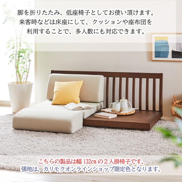 開梱設置付】カリモク家具 WU5505 E H K 肘無椅子 ソファ U32 幅71cm 