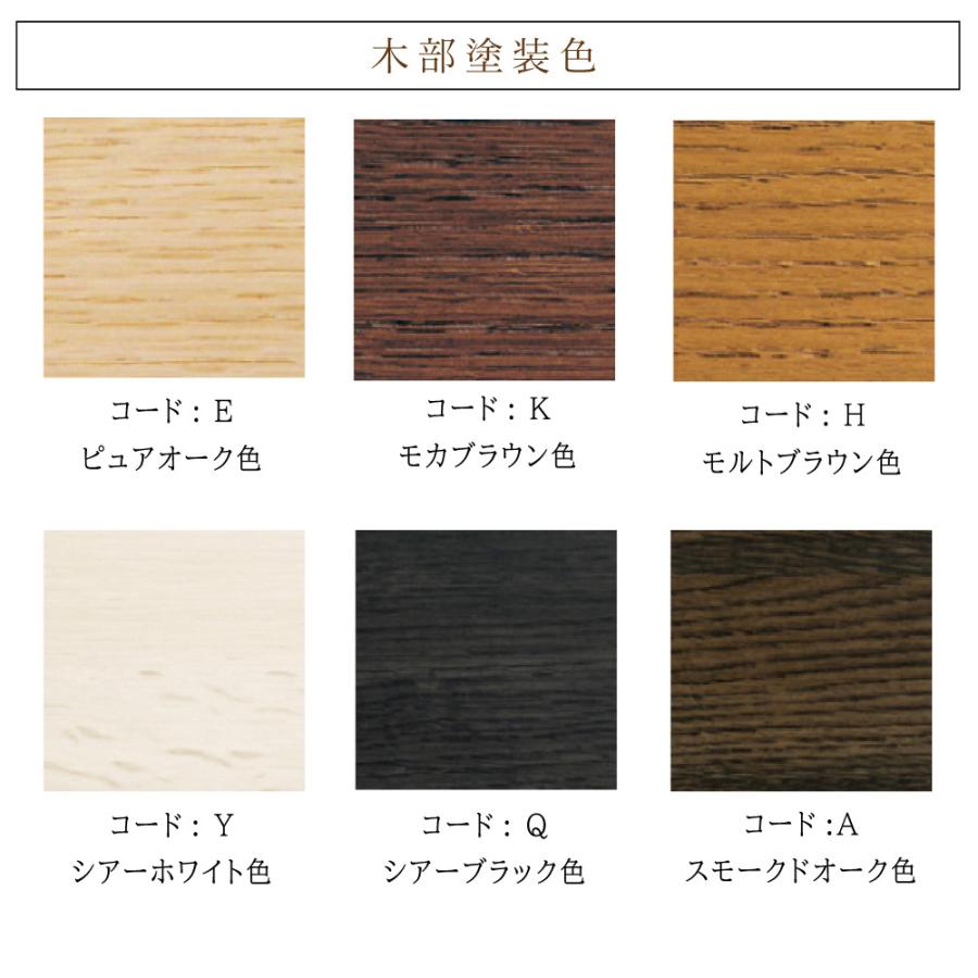 カリモク家具（KARIMOKU FURNITURE） WU6106 WU6126 E K H Y Q A