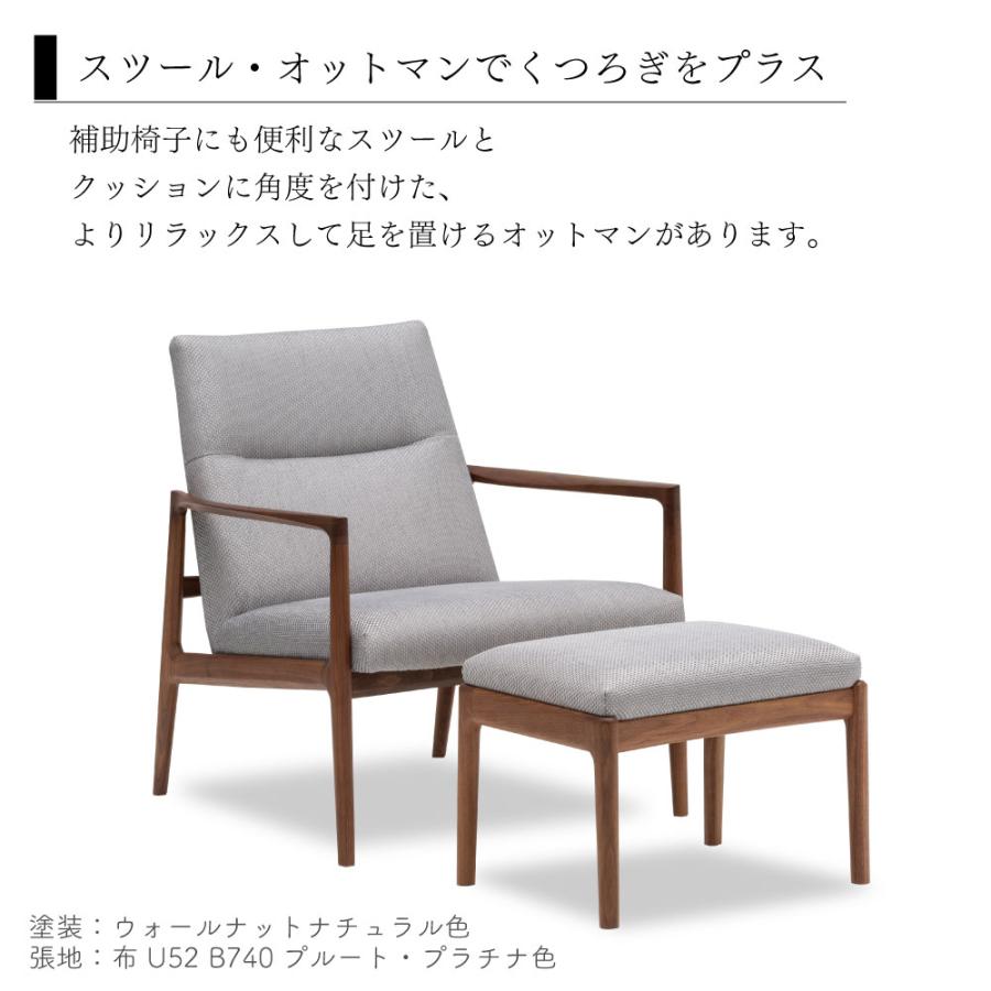 カリモク家具（KARIMOKU FURNITURE） 【開梱設置付】 WW27 WW2700 肘掛