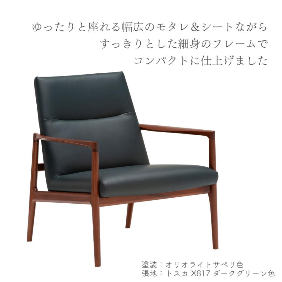 カリモク家具（KARIMOKU FURNITURE） 【開梱設置付】 WW27 WW2700 肘掛
