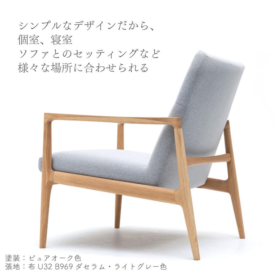 カリモク家具（KARIMOKU FURNITURE） 【開梱設置付】 WW27 WW2700 肘掛