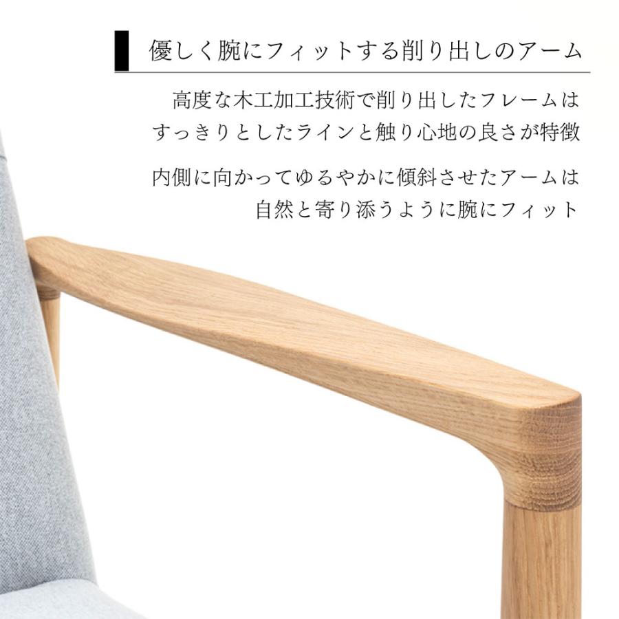 カリモク家具（KARIMOKU FURNITURE） 【開梱設置付】 WW27 WW2700 肘掛