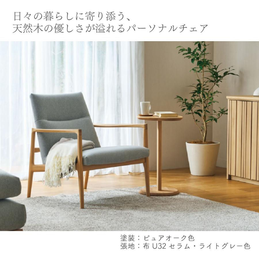 カリモク風　椅子　お届け価格 ダイニングチェア 通販 | 【公式】カリモク家具オンラインショップ
