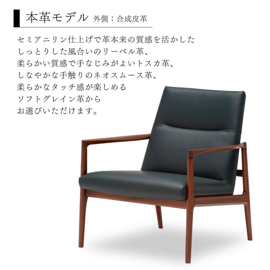 カリモク家具（KARIMOKU FURNITURE） 【開梱設置付】 WW27 WW2700 肘掛