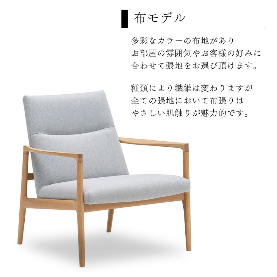 カリモク家具（KARIMOKU FURNITURE） 【開梱設置付】 WW27 WW2700 肘掛
