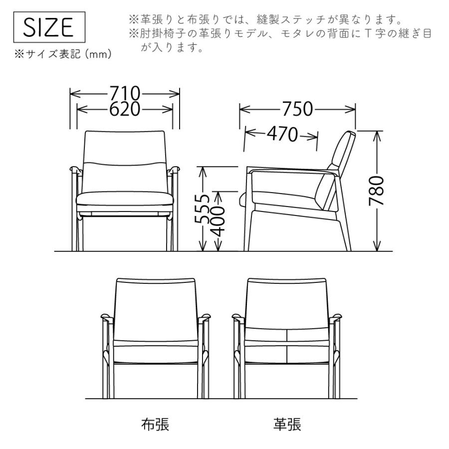 カリモク家具（KARIMOKU FURNITURE） 【開梱設置付】 WW27 WW2700 肘掛
