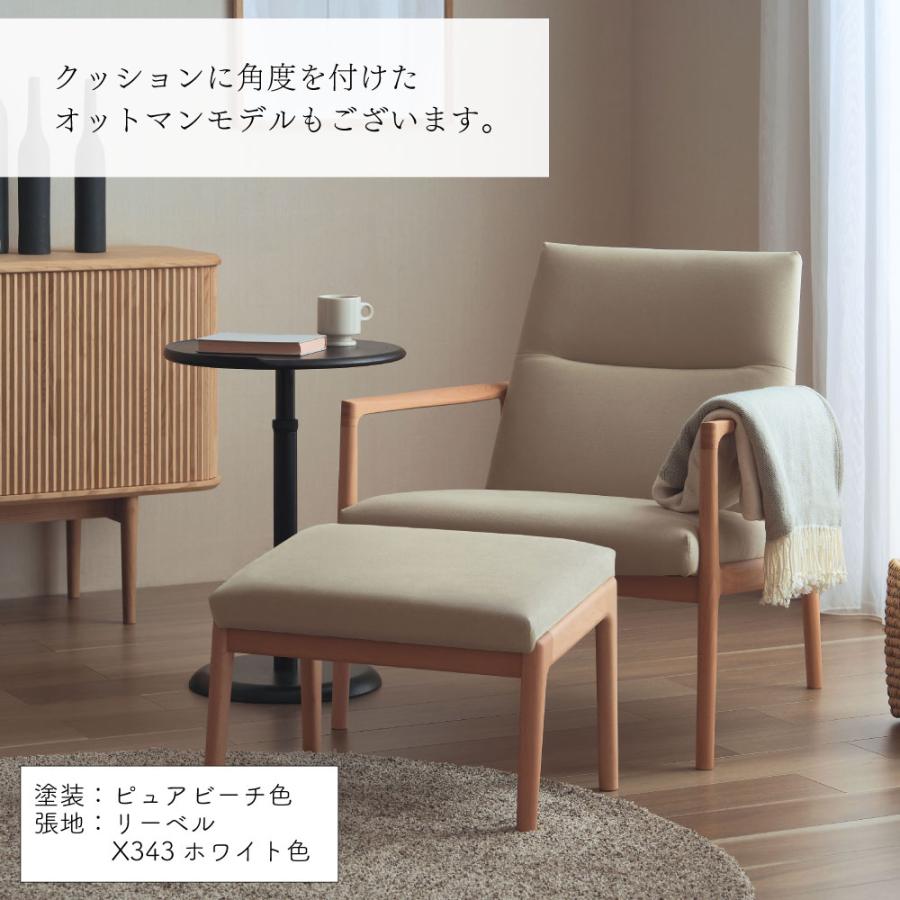 カリモク家具（KARIMOKU FURNITURE） WW2706 R スツール ソファ用