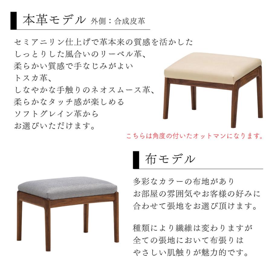 カリモク家具（KARIMOKU FURNITURE） WW27 WW2706 スツール オーク