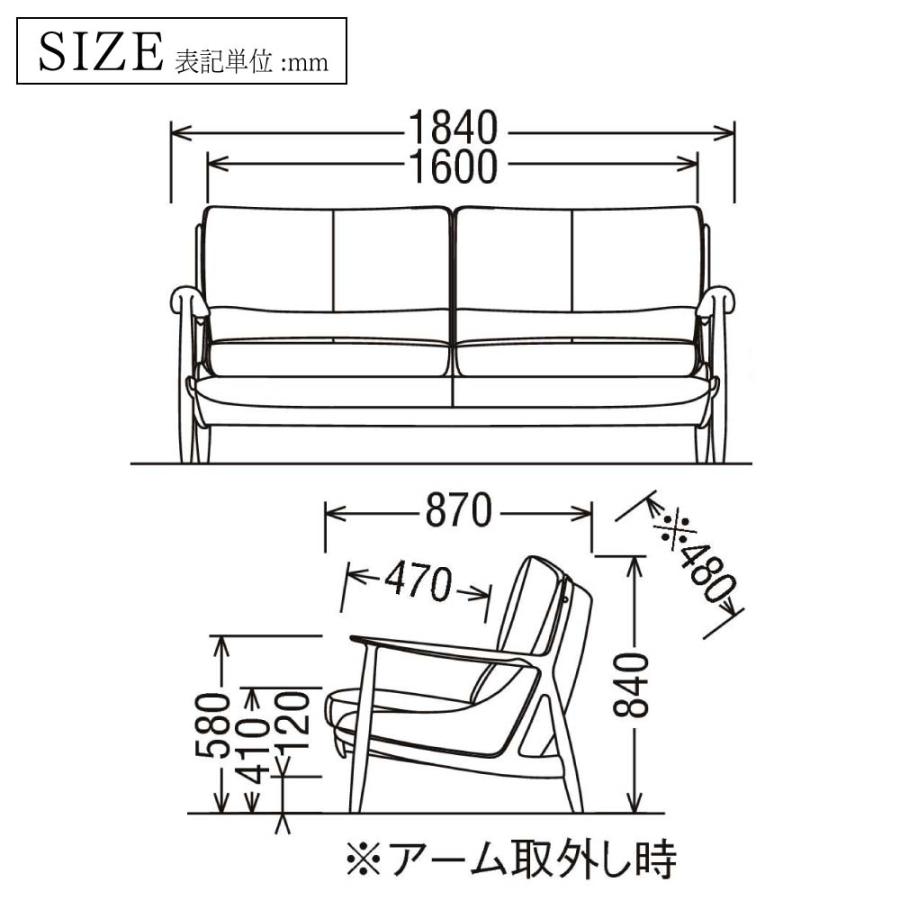 【開梱設置付】 カリモク家具 WW3503 T N C J 長椅子 184cm 本革 布 ブラックチェリー材 アームソファ リビングソファ 天然木 革張り 布張り 日本製 ブランド