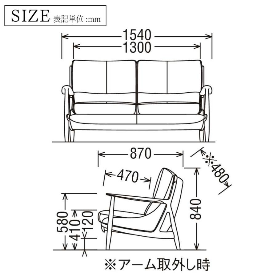 カリモク家具（KARIMOKU FURNITURE） 【開梱設置付】 WW3512 R 2人掛