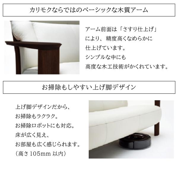 カリモク家具（KARIMOKU FURNITURE） 【開梱設置付】 WW4100