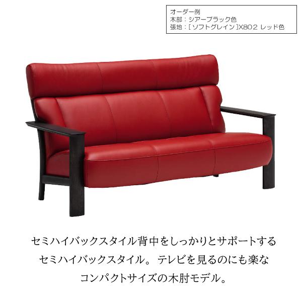 カリモク家具（KARIMOKU FURNITURE） 【開梱設置付】カリモク家具
