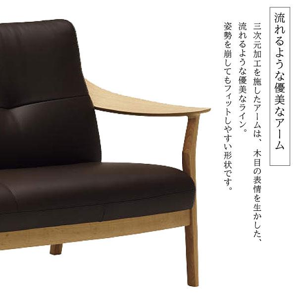 【leonoah】カリモク家具 カリモク家具 ソファ ソファー 北欧 おしゃれ カリモク リビング