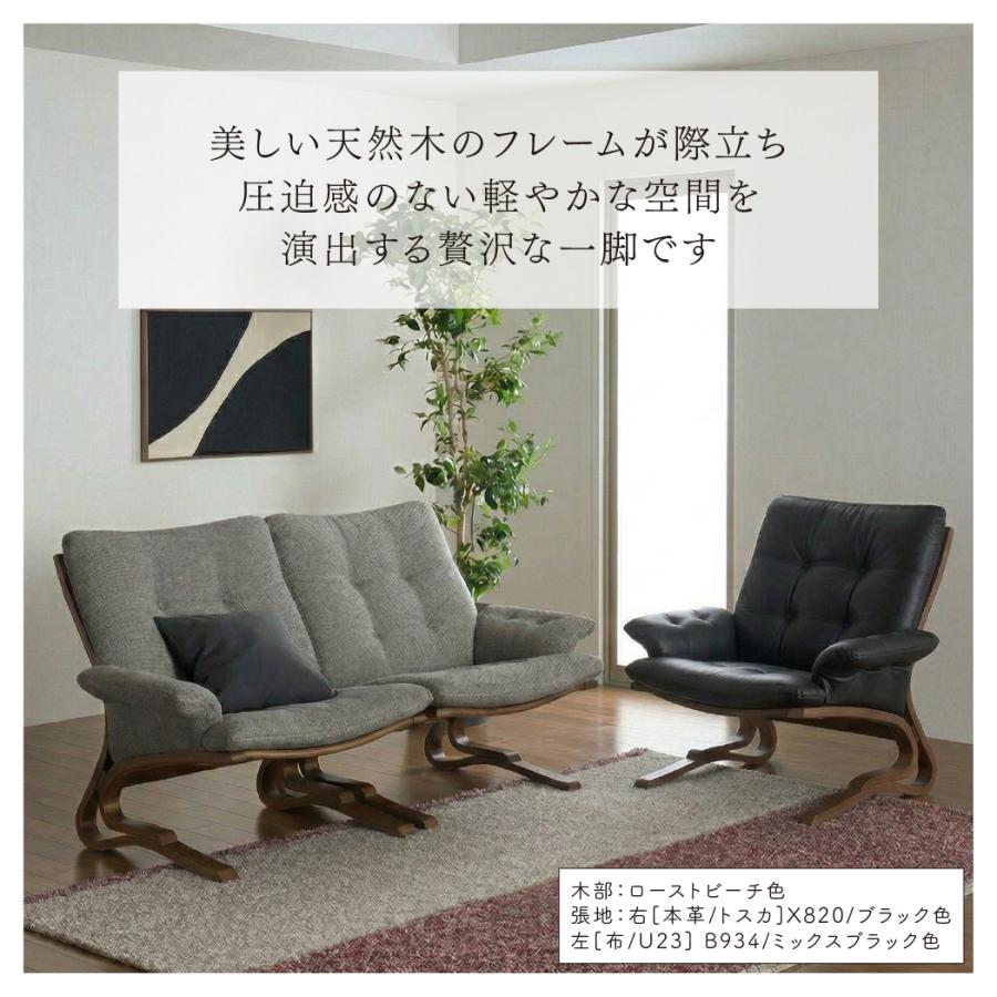 カリモク家具（KARIMOKU FURNITURE） ソファー WW7700 
