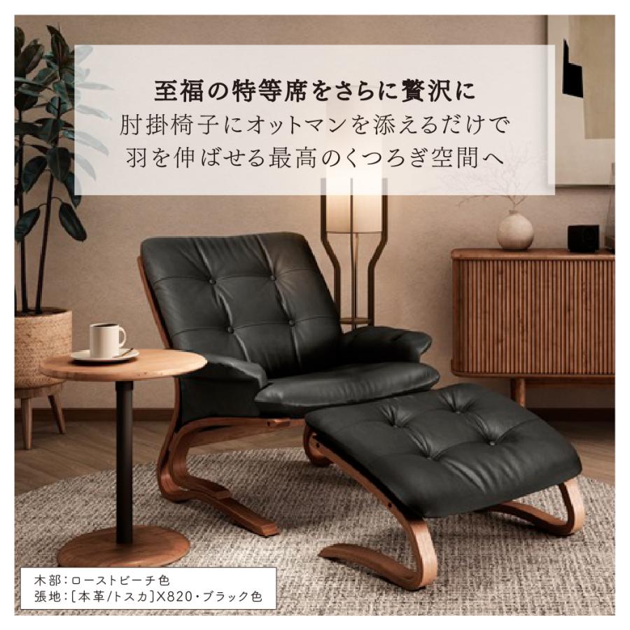 カリモク家具 ソファー WW7700 E K H Y Q A V I R P L 肘掛椅子 幅87cm 本革 レザー 布 木製 天然木 国産 正規品 karimoku リビング 一人掛け おしゃれ モダンの画像