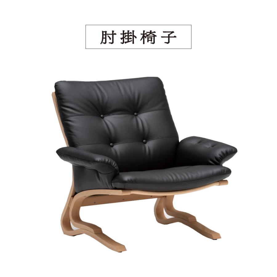 カリモク家具 ソファー WW7700 E K H Y Q A V I R P L 肘掛椅子 幅87cm 本革 レザー 布 木製 天然木 国産 正規品 karimoku リビング 一人掛け おしゃれ モダンの画像