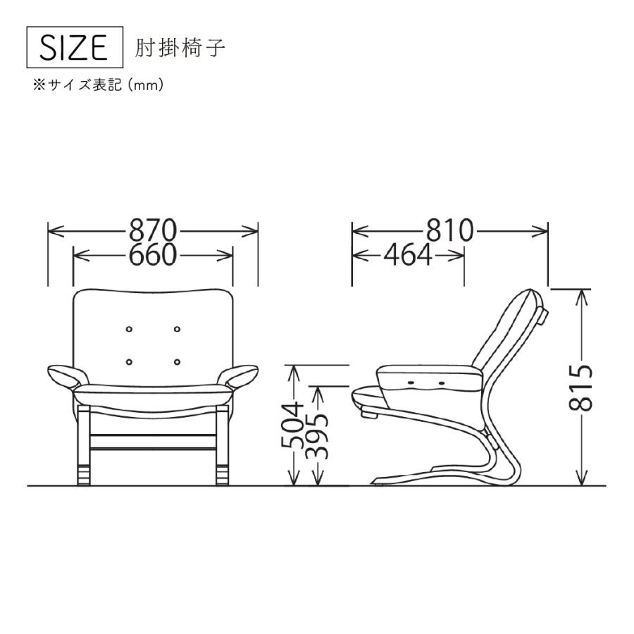 カリモク家具 ソファー WW7700 E K H Y Q A V I R P L 肘掛椅子 幅87cm 本革 レザー 布 木製 天然木 国産 正規品 karimoku リビング 一人掛け おしゃれ モダンの画像