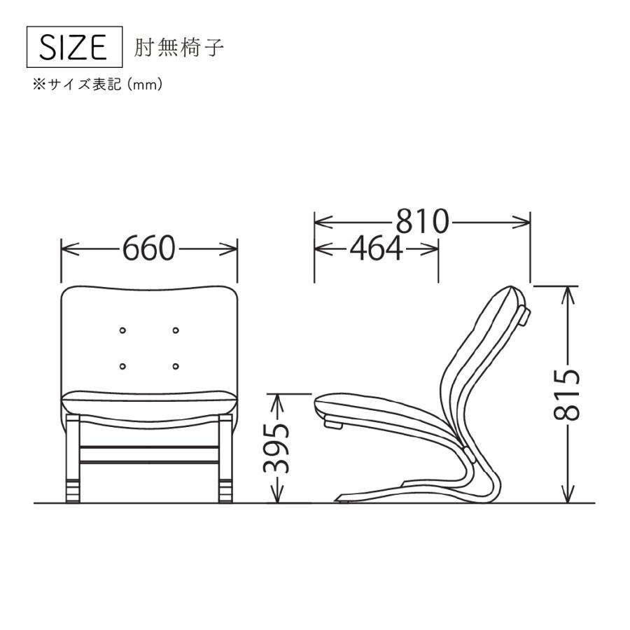カリモク家具 ソファー WW7705 E K H Y Q A V I R P L 肘無椅子 幅66cm 本革 レザー 布 木製 天然木 国産 正規品 karimoku リビング 一人掛け おしゃれ モダンの画像