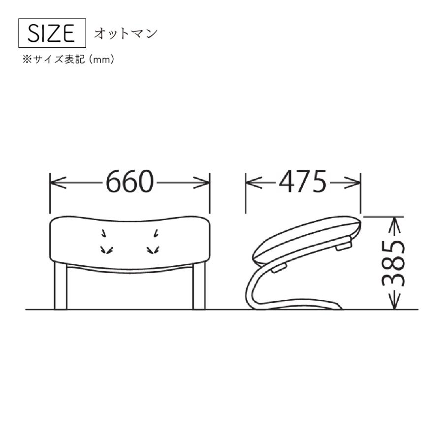 カリモク家具（KARIMOKU FURNITURE） スツール WW7706