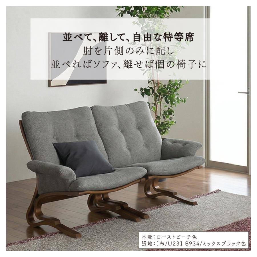 カリモク家具（KARIMOKU FURNITURE） ソファー WW7708 