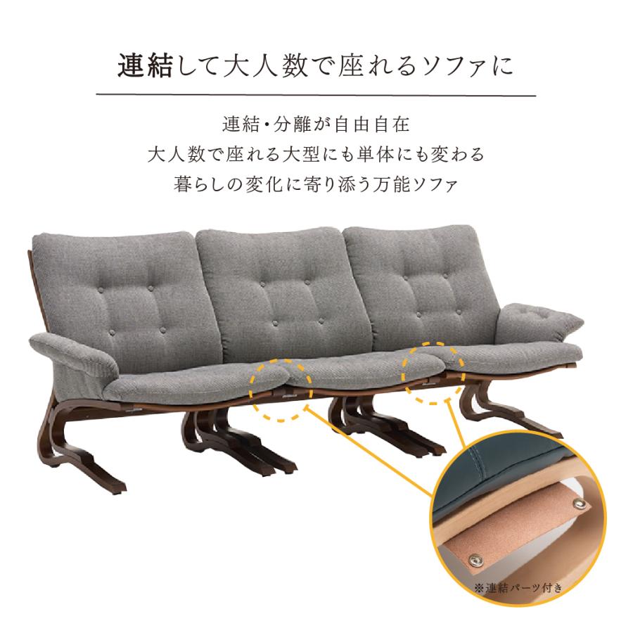 カリモク家具 ソファー WW7708 WW7709 E K H Y Q A V I R P L 右肘椅子 左肘椅子 幅76.5cm 本革 レザー 布 木製 天然木 国産 正規品 karimoku リビング 一人掛けの画像