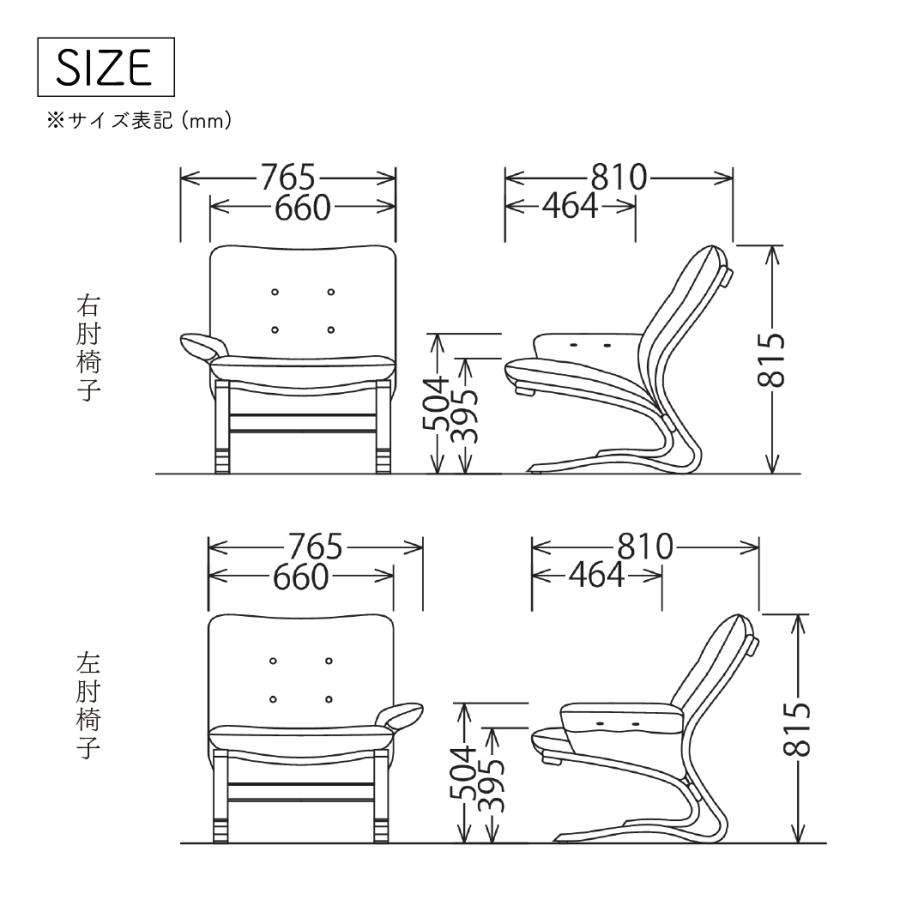 カリモク家具 ソファー WW7708 WW7709 E K H Y Q A V I R P L 右肘椅子 左肘椅子 幅76.5cm 本革 レザー 布 木製 天然木 国産 正規品 karimoku リビング 一人掛けの画像