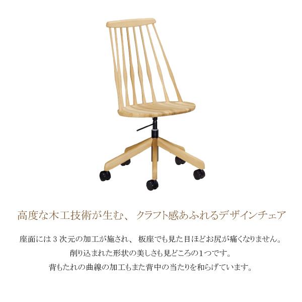 美品 Karimoku カリモク ウィンザー　デスクチェア XF4001 カリモク家具 カリモク XF4001 PCチェア デスクチェアー