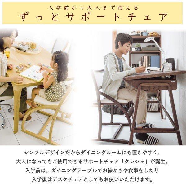 カリモク家具 デスクチェア XT2401IK ブナ材 アイボリーxモカブラウン クレシェ（カリモク家具） カリモク家具 XT2401 IE IK IH IY