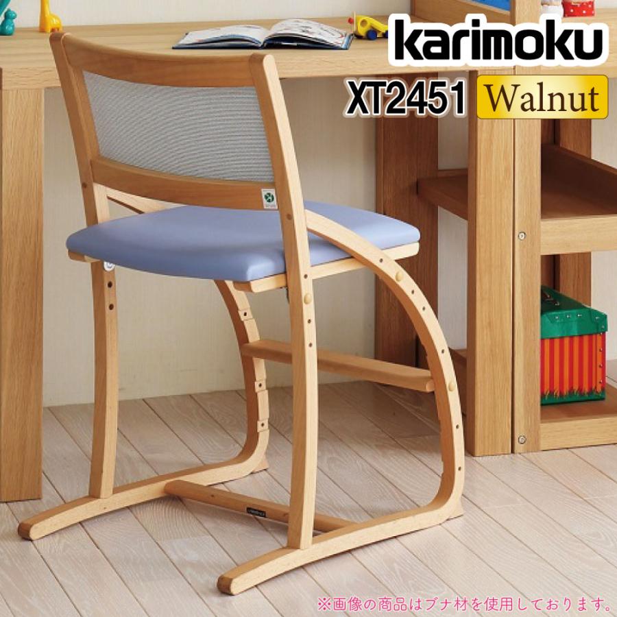 クレシェ（カリモク家具） カリモク家具 XT2451 IR R cresce