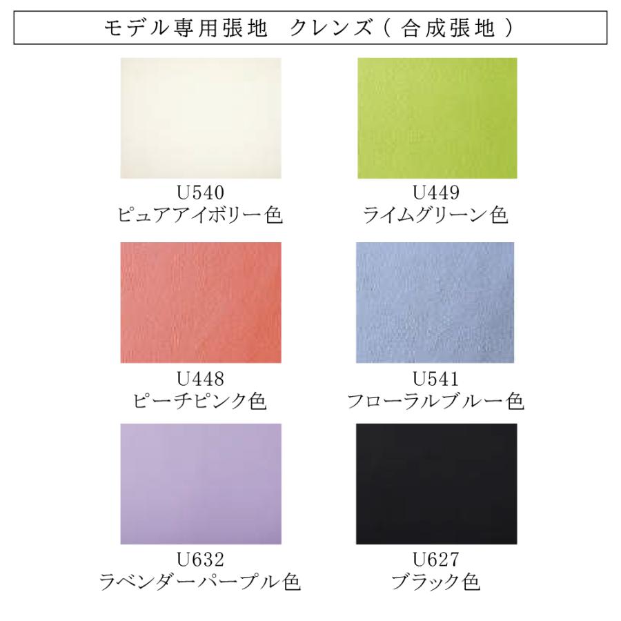 クレシェ（カリモク家具） カリモク家具 XT2451 IR R cresce デスク 