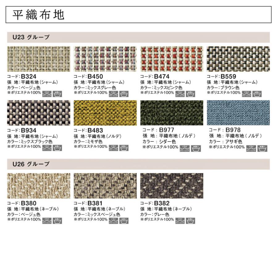 カリモク家具（KARIMOKU FURNITURE） XT4701 K H Y Q V デスクチェア