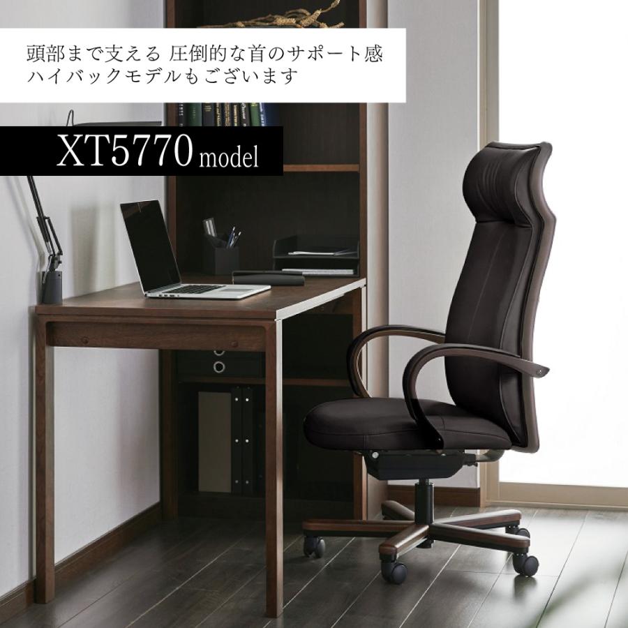 カリモク家具（KARIMOKU FURNITURE） XT5670 K H V XT5670DK デスク
