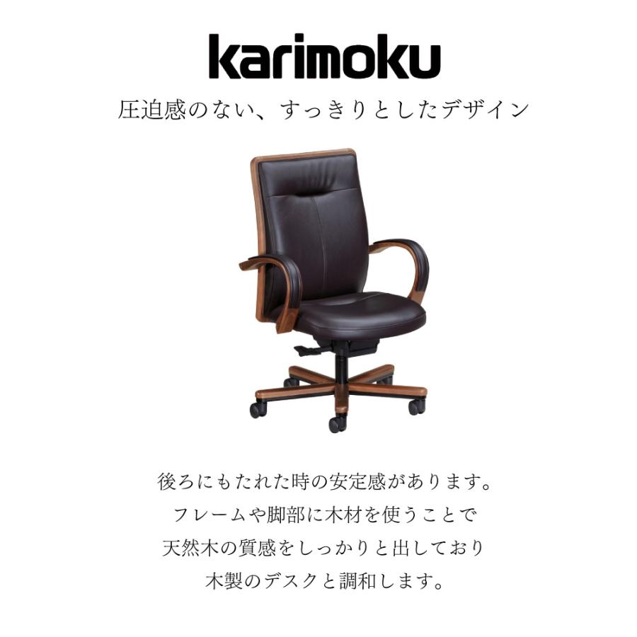 カリモク家具（KARIMOKU FURNITURE） XT5670 K H V XT5670DK デスク
