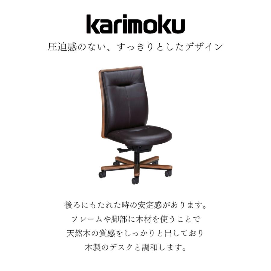 カリモク家具（KARIMOKU FURNITURE） XT5671 K H V XT5671DK デスク