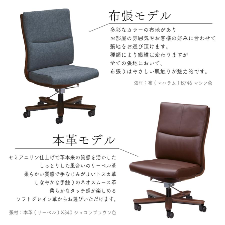 カリモク家具 【開梱設置付】 XT5831 K H V DK ZK デスクチェア