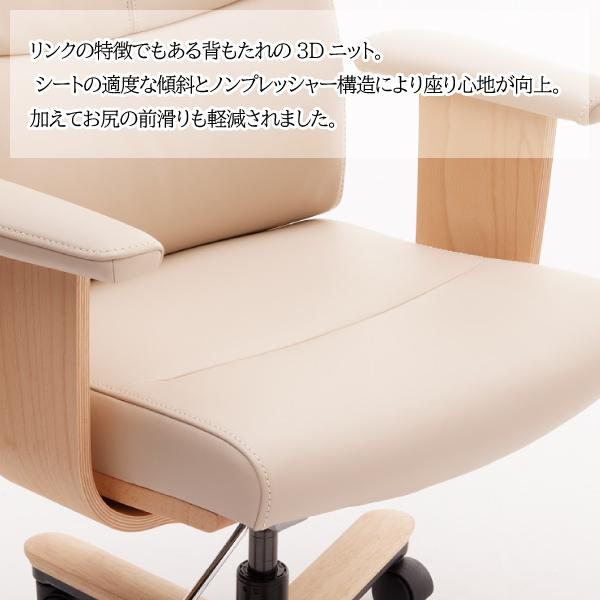 カリモク 椅子 楽天市場】【クーポンで11%OFF】 カリモク デスクチェア 布張り