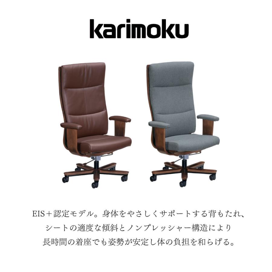 カリモク家具（KARIMOKU FURNITURE） XT5840 K H V XT5840DK XT5840ZK