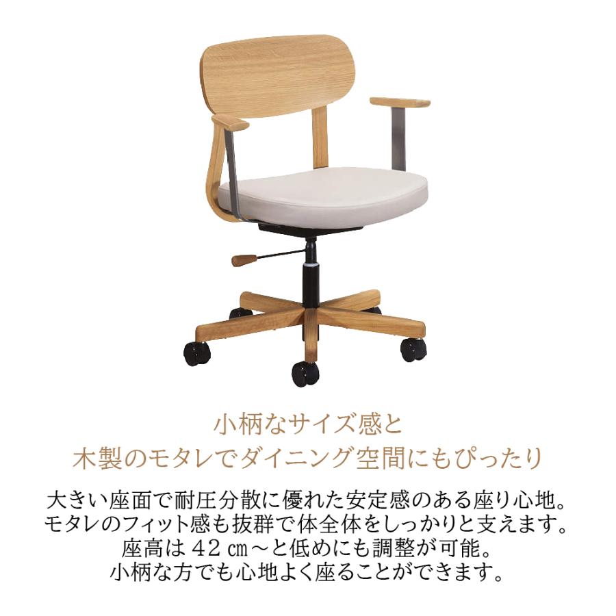 カリモク家具（KARIMOKU FURNITURE） XW3300 V I デスクチェア ブナ材