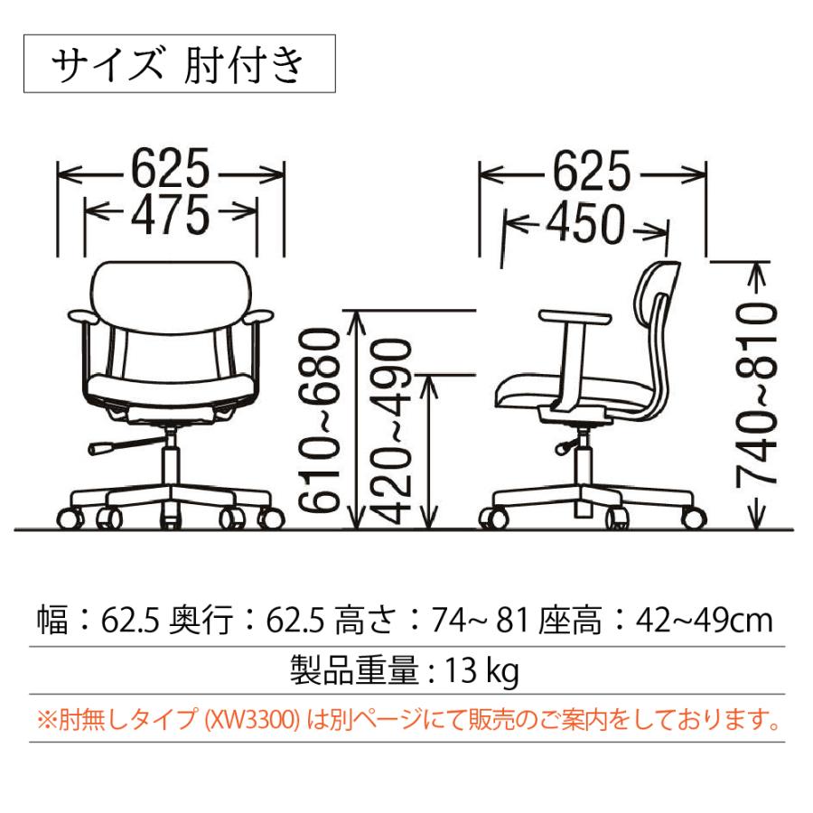 カリモク家具（KARIMOKU FURNITURE） XW3300 E K H Y Q A デスクチェア