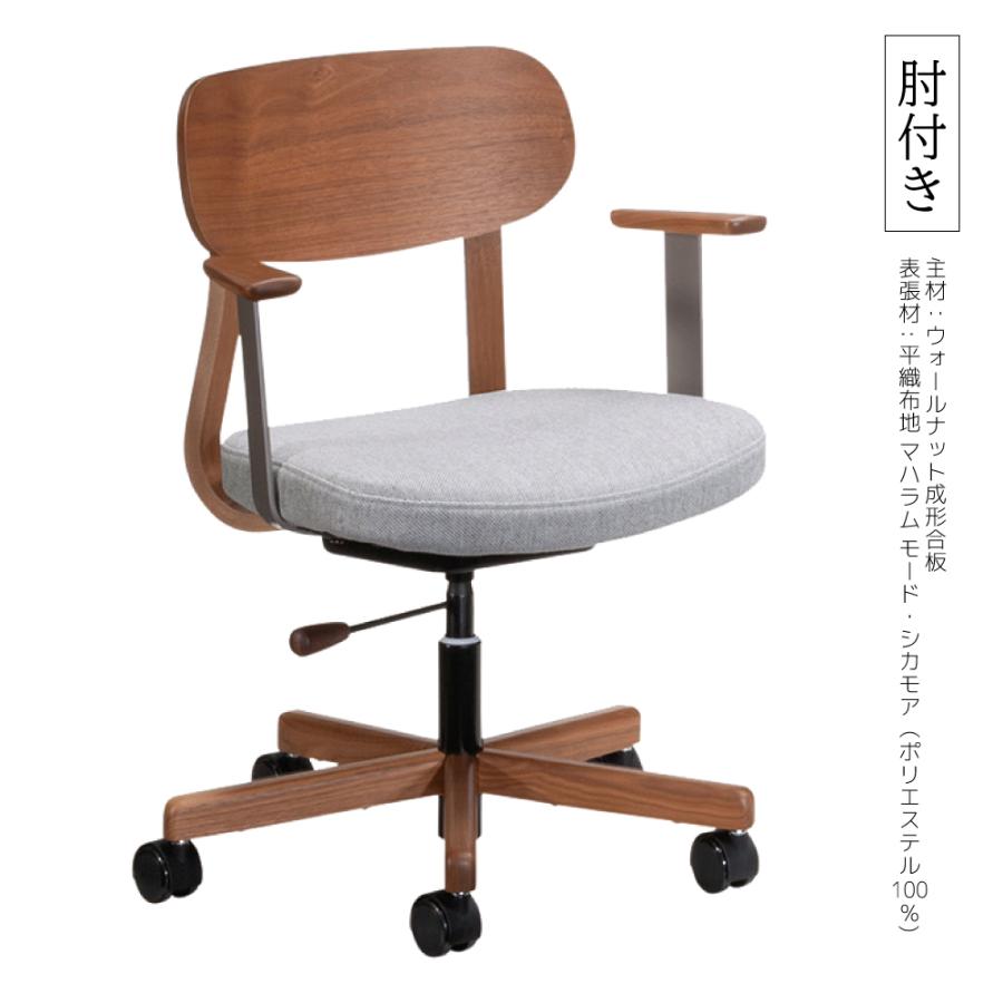 カリモク家具（KARIMOKU FURNITURE） XW3300R デスクチェア