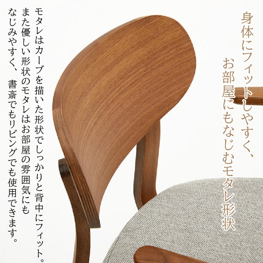 カリモク家具（KARIMOKU FURNITURE） XW3301 V I デスクチェア ブナ材