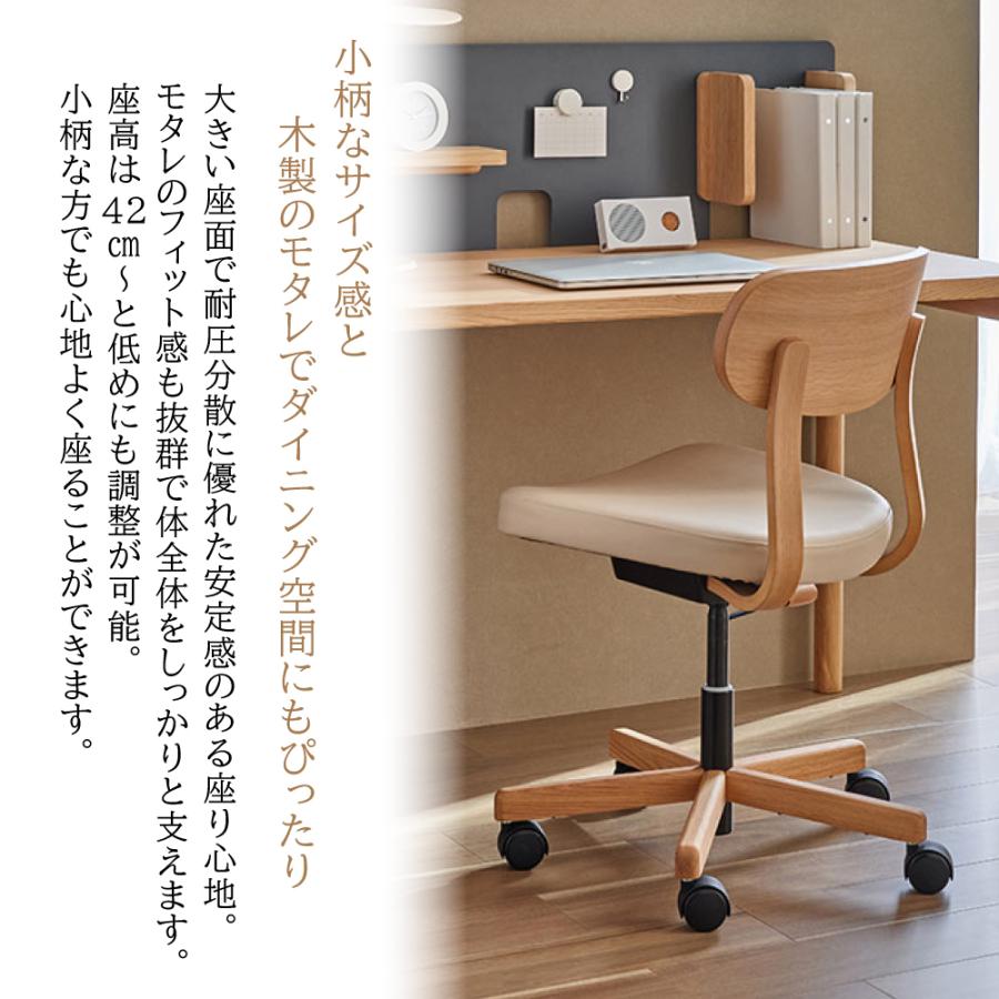③カリモク　椅子 デスクチェア XW3300E531 | デスクチェアー | 家具を探す