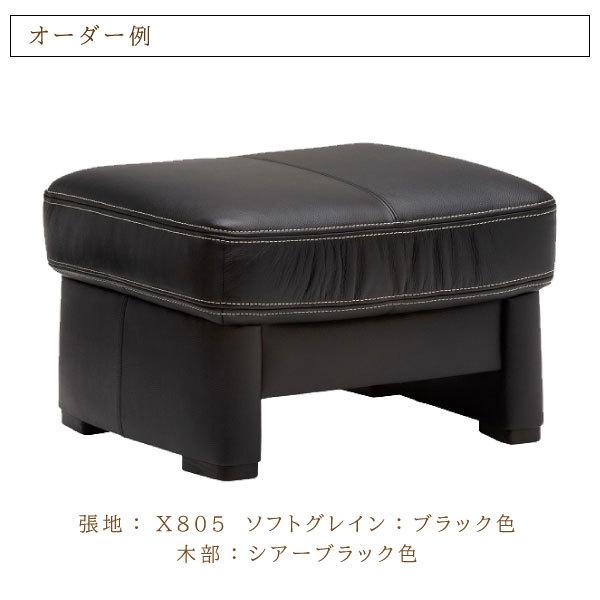 karimoku/カリモク オットマン/本革スツール ZT7306 【公式通販】