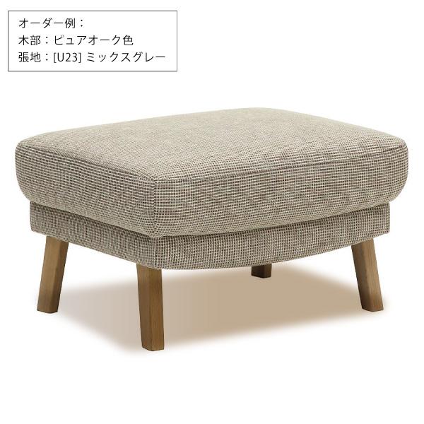 カリモク家具 ZU4606 UU4606 E K H Y Q A スツール 幅62 本革 布