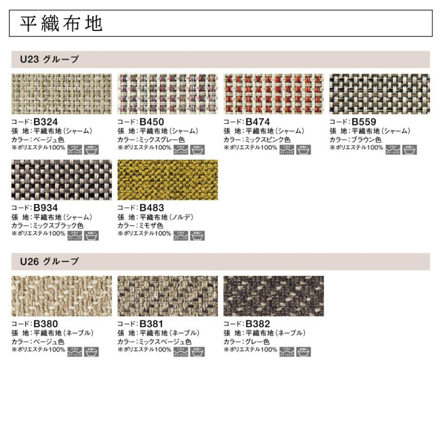 【開梱設置付】 カリモク家具 ZU4613 UU4613 E K H Y Q A 長椅子ロング 幅234cm オーク材 本革 布 国産 正規品 karimoku ハイバックソファ ローアーム 3人掛け_12