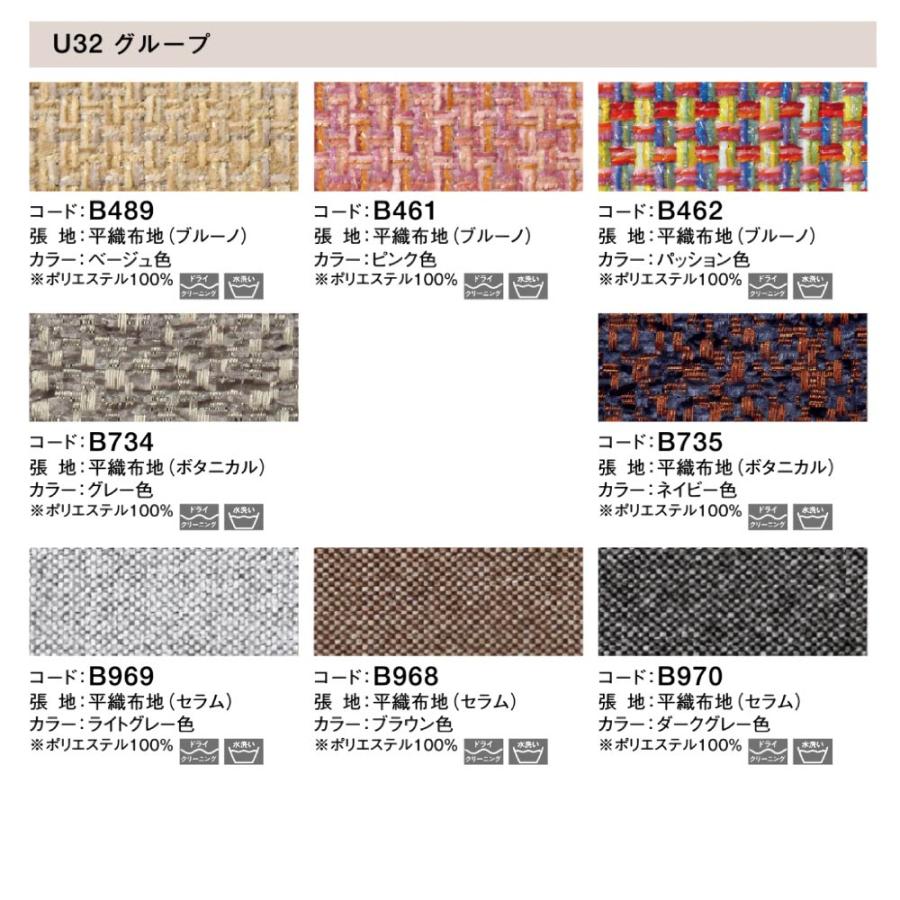【開梱設置付】 カリモク家具 ZU4613 UU4613 E K H Y Q A 長椅子ロング 幅234cm オーク材 本革 布 国産 正規品 karimoku ハイバックソファ ローアーム 3人掛け_13
