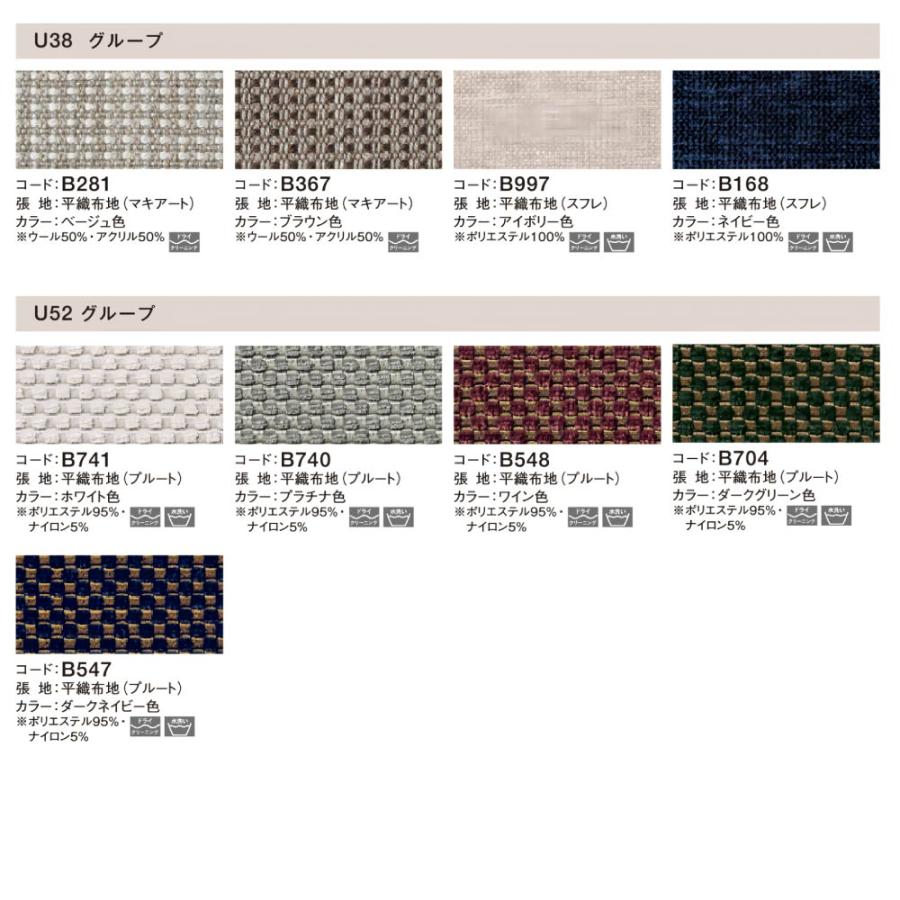 【開梱設置付】 カリモク家具 ZU4613 UU4613 E K H Y Q A 長椅子ロング 幅234cm オーク材 本革 布 国産 正規品 karimoku ハイバックソファ ローアーム 3人掛け_14