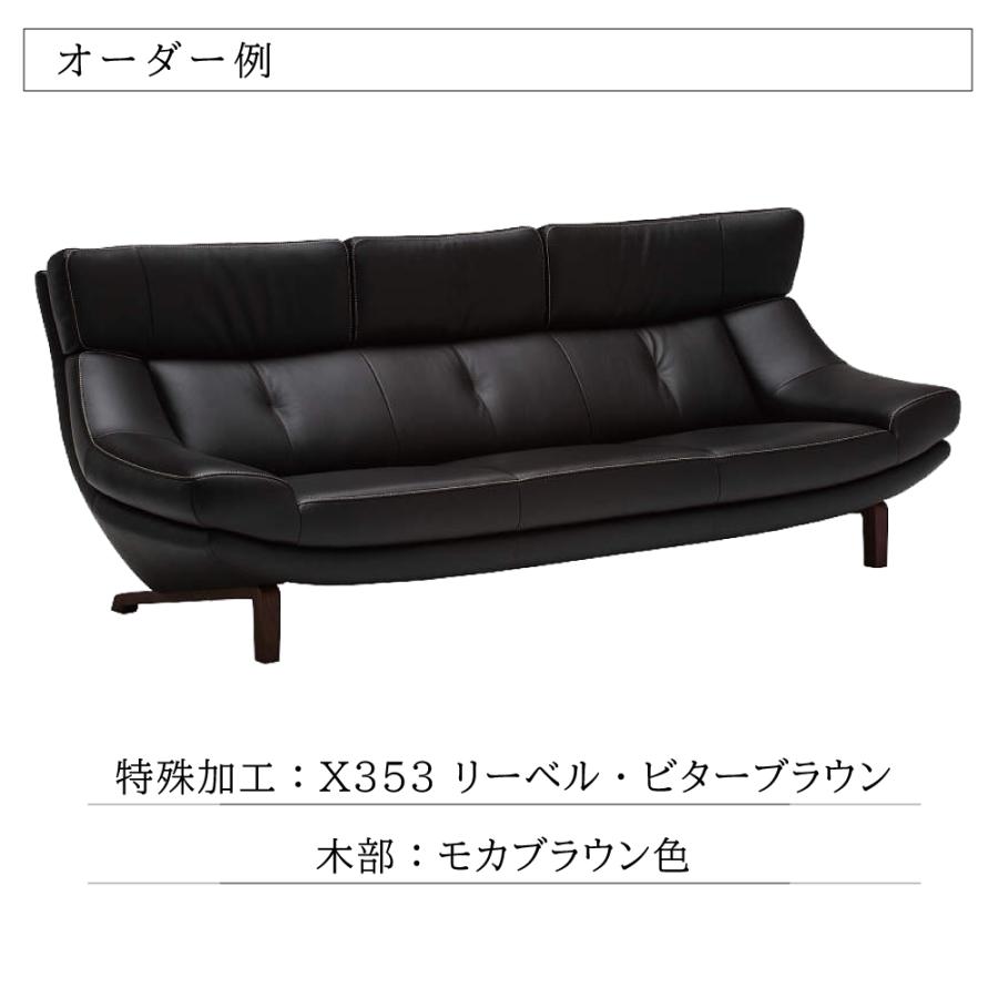 カリモク家具 【開梱設置付】 ZU4613 UU4613 E K H Y Q A 長椅子 カリモク家具 【開梱設置付】 ZU4613 UU4613 E K H Y Q A 長椅子